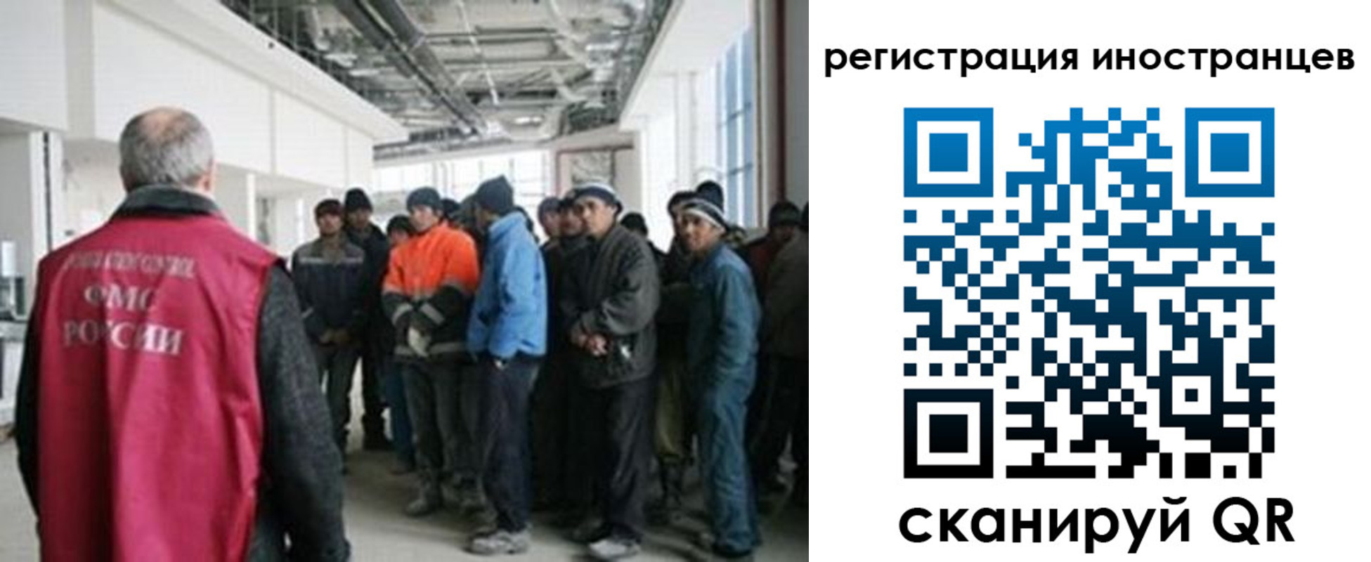 прописка для кредита в Мурино