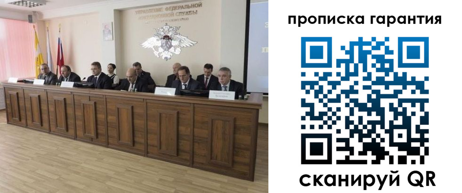 временная регистрация поиск в Мурино