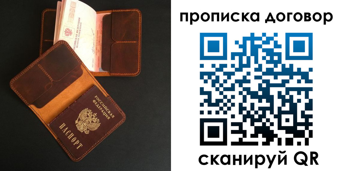 регистрация для дет. сада в Мурино