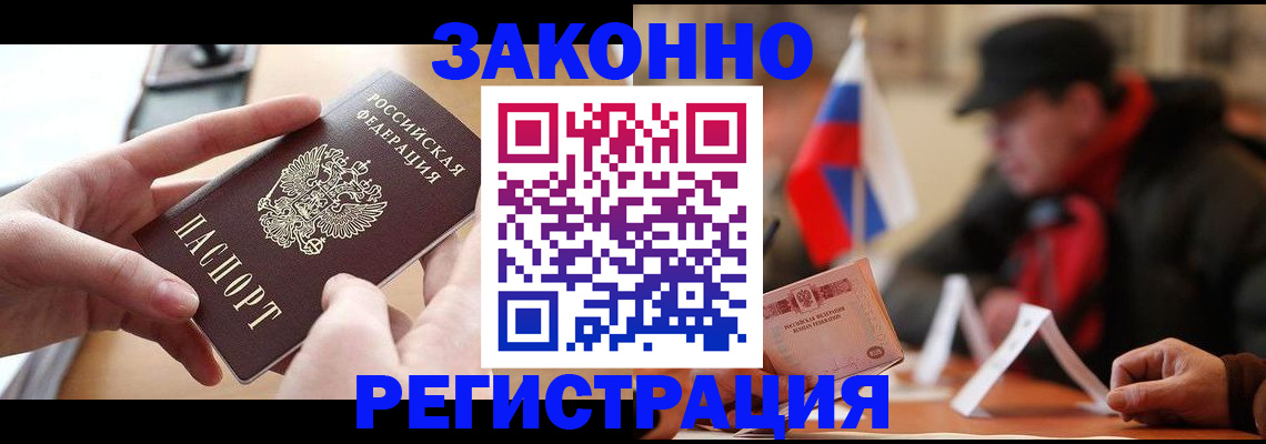 форма 3 в Мурино