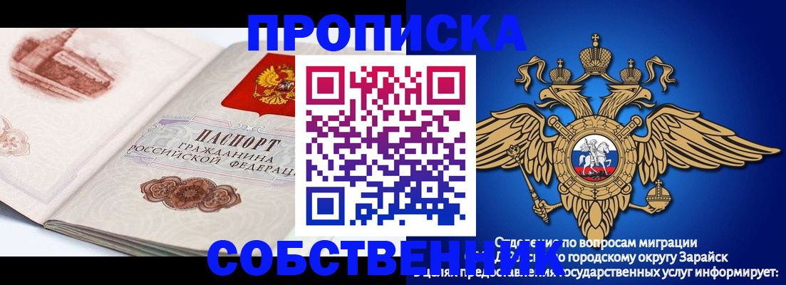 прописка для школы в Мурино